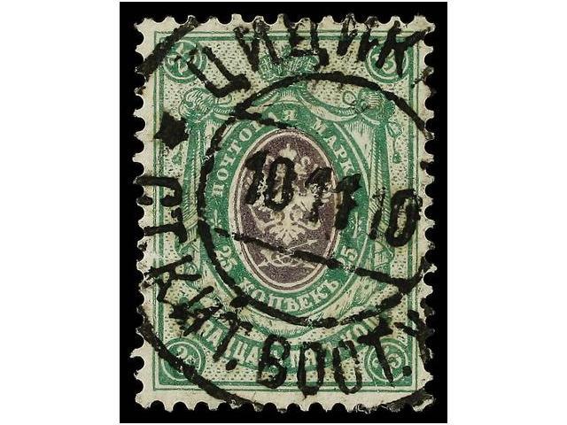 RUSIA. 1910 (Nov. 10). Arms 25k. Black & Green, Used Example With Superb Strike Of TSITSIKAR Datestamp In Black (Tchilin - Autres & Non Classés