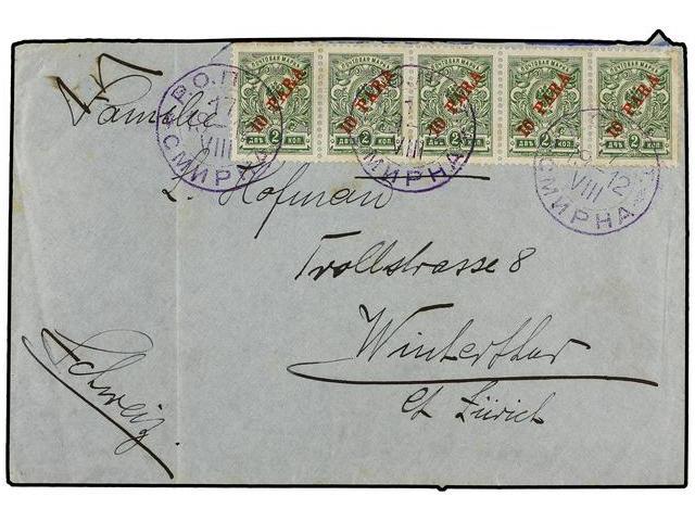 LEVANTE: CORREO RUSO. 1912. SMYRNA To SWITZERLAND. 10 P. On 2 K. Green, Strip Of Five, Arrival On Back. - Autres & Non Classés