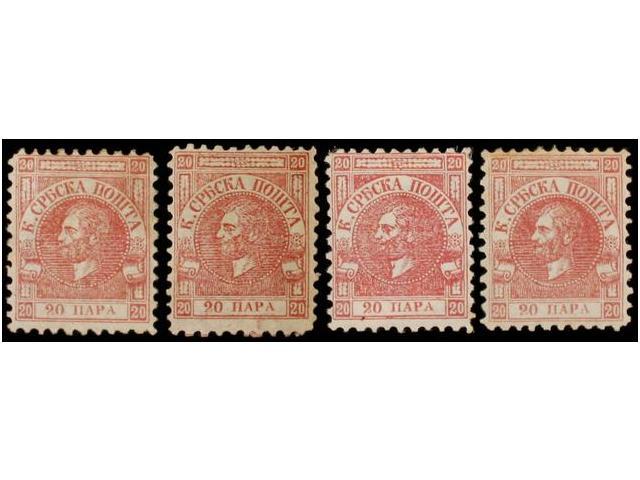 * SERBIA. Mi.5y (4). 1868. 20 Pa. Rose Ordinary Paper. 4 Stamps In Differente Shades. - Autres & Non Classés