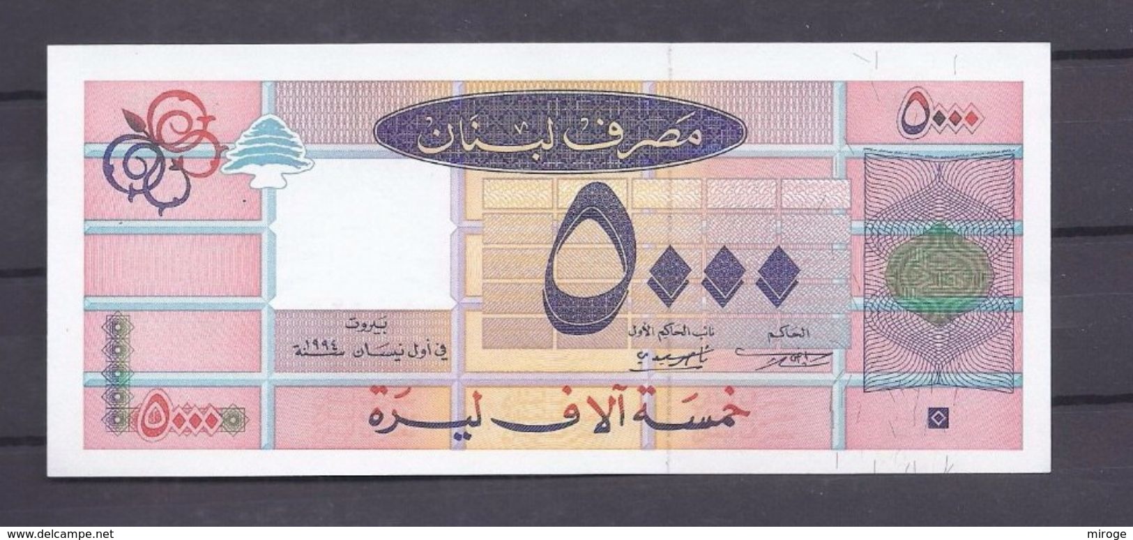 5000 LP Banknote UNC Lebanon 1994 , Paper Money, Billets Liban - Libanon