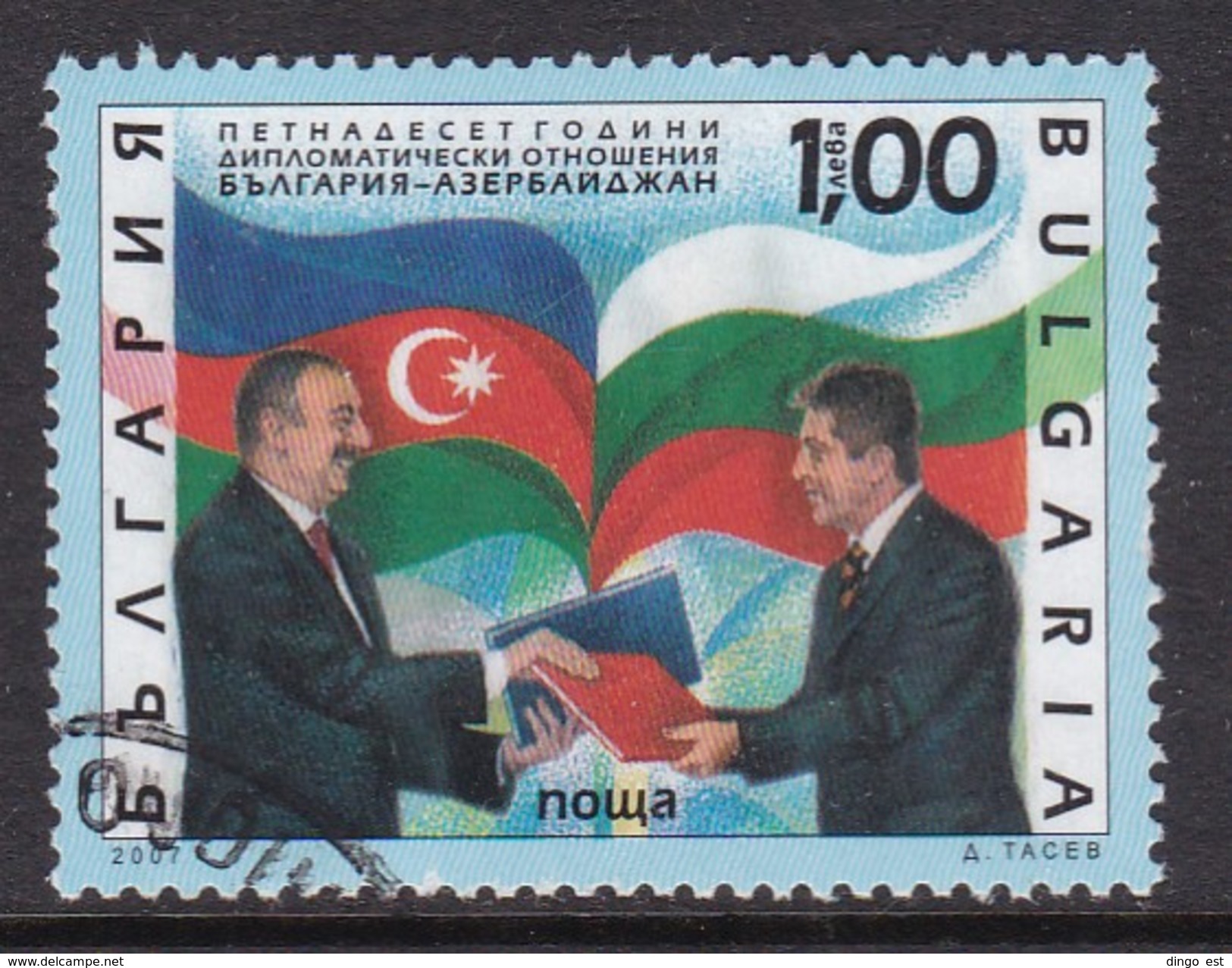 Bulgaria MiNr 4811 / Used / 2007 - Used Stamps