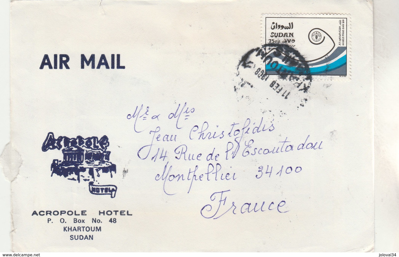 SOUDAN SUDAN - Lettre Avion  Entête Hotel Acropole Khartoum Pour Montpellier France  - Lettre N° 5 - Soudan (1954-...)