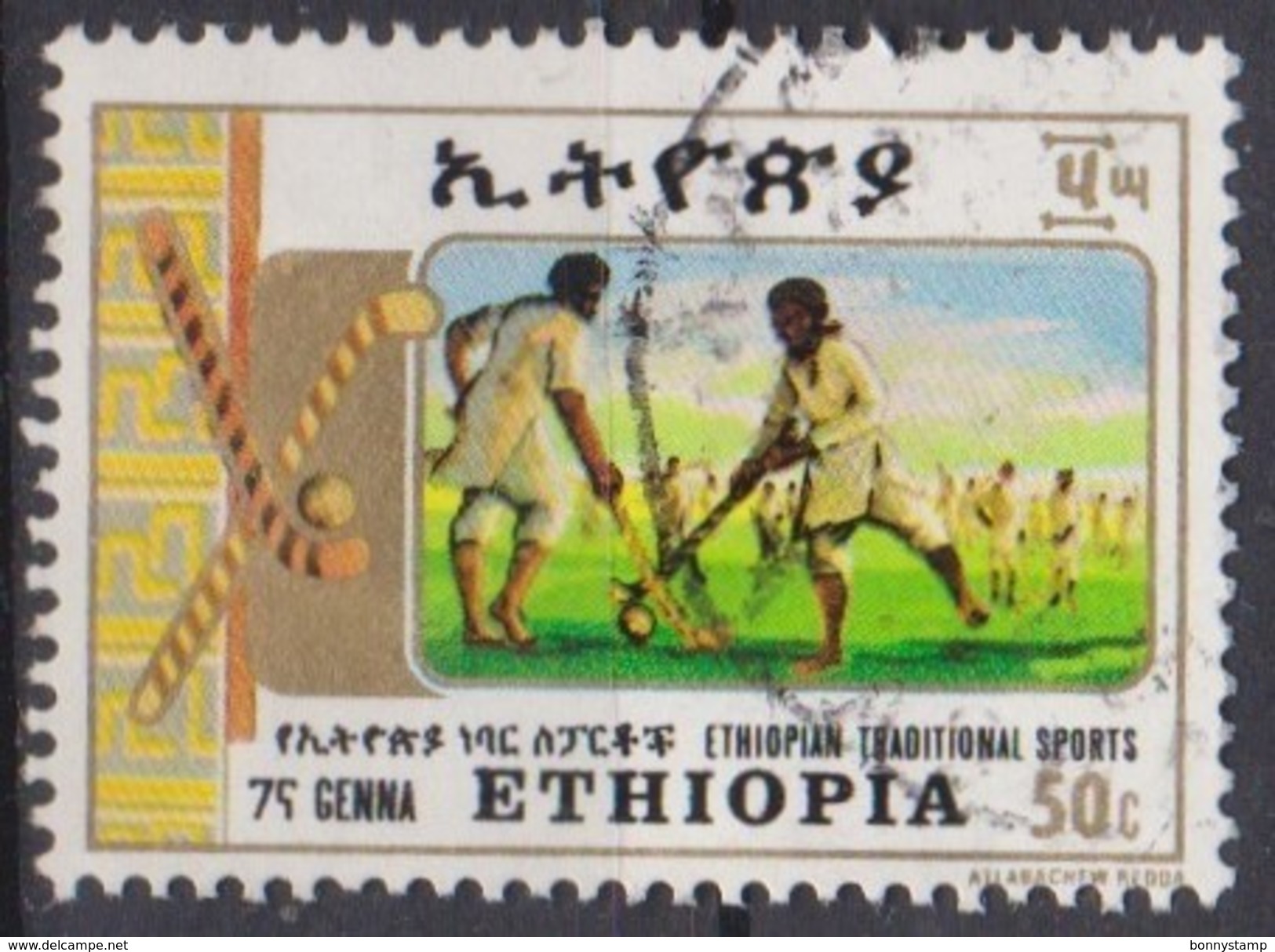 Etiopia, 1984 - 50c Genna - Nr.1108 Usato° - Ethiopie