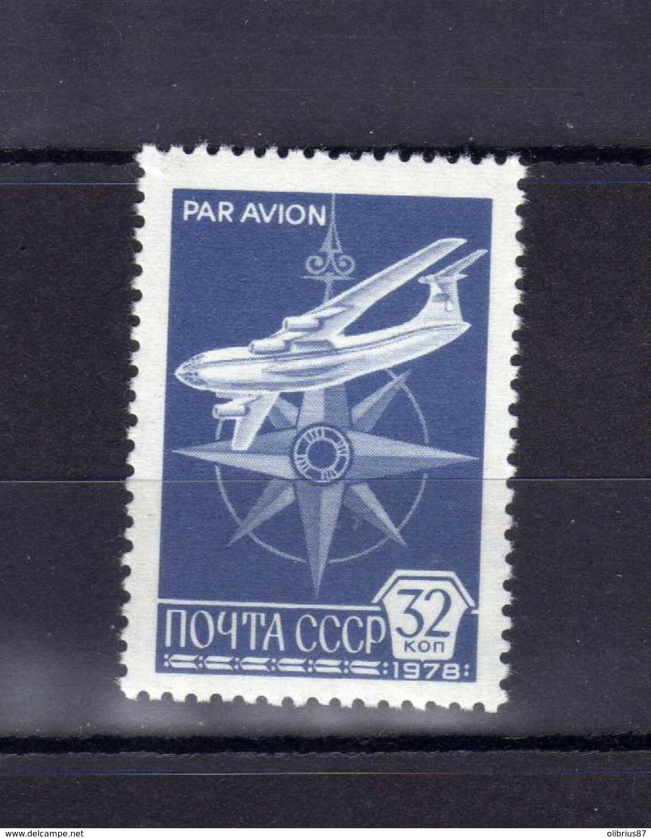 URSS CCCP Poste Aérienne N° YT 130 Mention "Par Avion" Avion Quadrimoteur - Airplanes