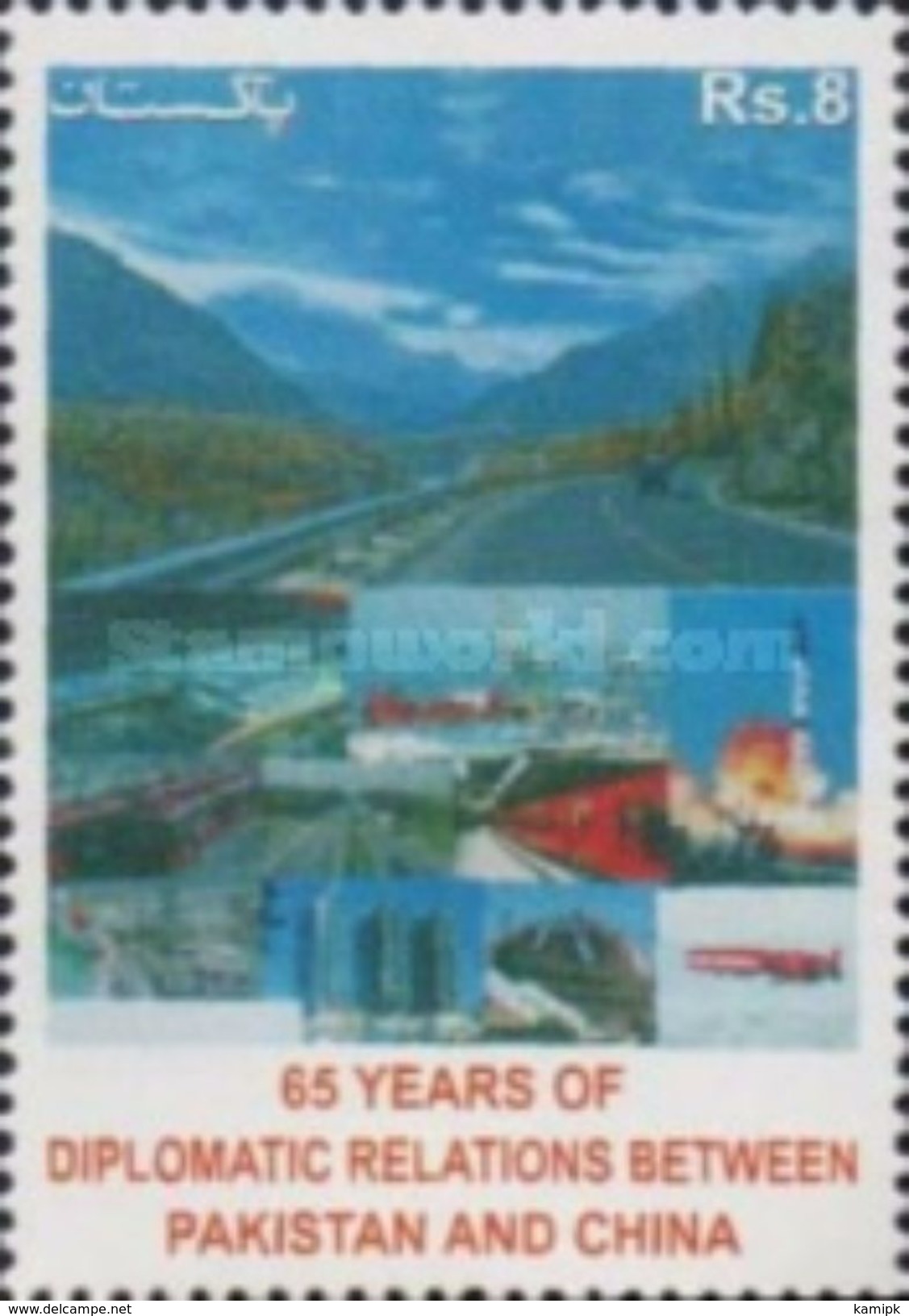 PAKISTAN MNH** STAMPS , 2016 The 65th Anniversary Of Diplomatic Relations With China - Pakistan