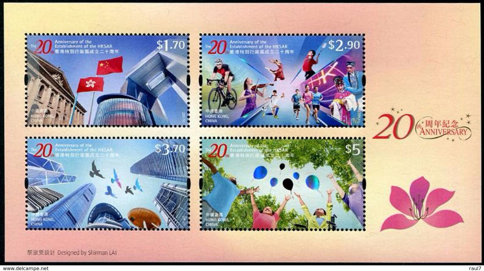 HONG KONG 2017 - 20e Ann Du Retour De Hong Kong à La Chine - BF Neuf // Mnh - Nuevos