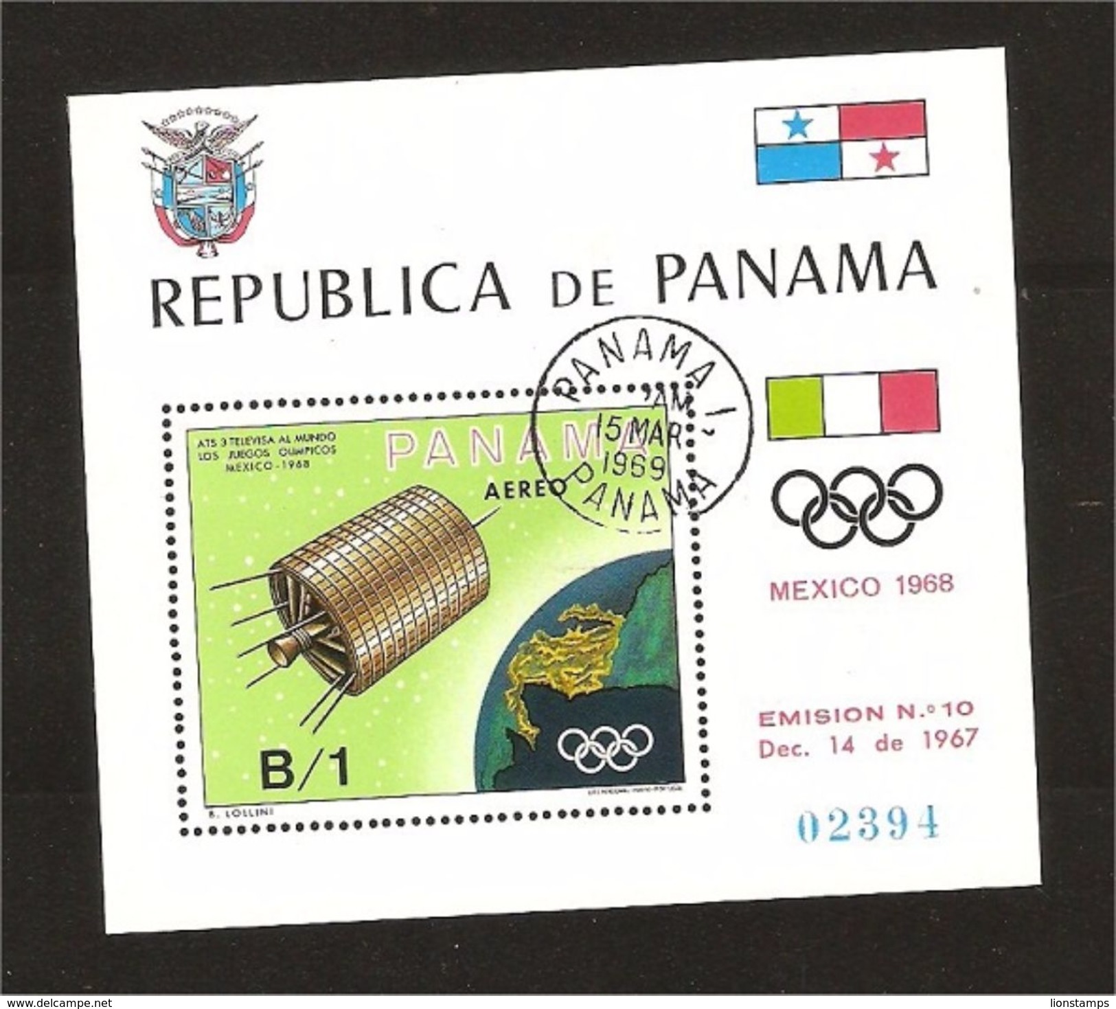 Panama - Scott C366a    Communication - Panama