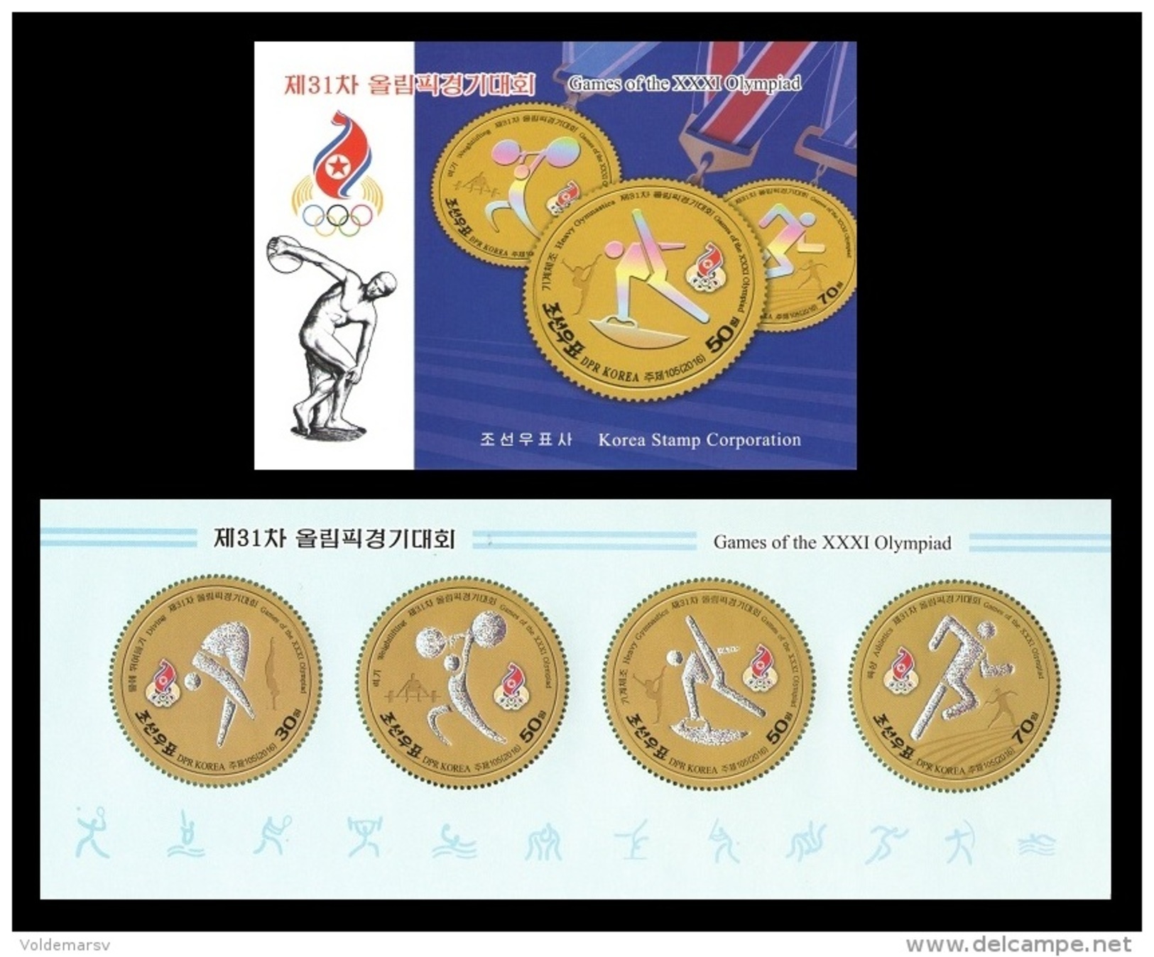North Korea 2016 Mih. 6317/20 Olympic Games In Rio (booklet) MNH ** - Korea, North
