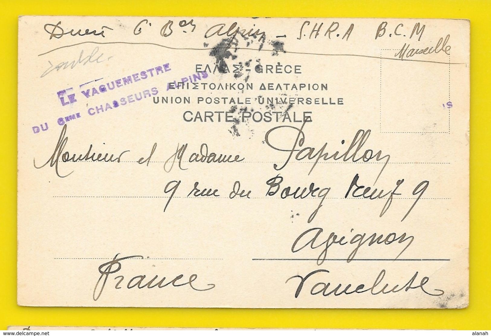 CORFOU Souvenir Entrée Achilleion () Cachet 6° Bataillon Alpin De Chasseurs Grèce - Grèce