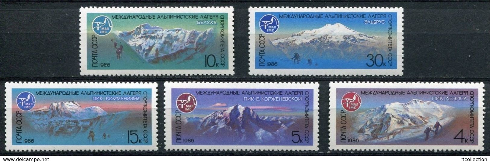 USSR Russia 1986 Tourism Alpinist Camps Lenin Mountains Climbing Geograpy Places Sports Stamps MNH Michel 5635-5639 - Other & Unclassified