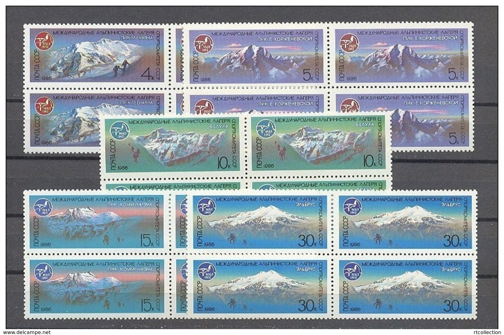 USSR Russia 1986 Block Tourism Alpinist Camps Lenin Mountains Climbing Geograpy Places Sports Stamps MNH Mi 5635-5639 - Other & Unclassified
