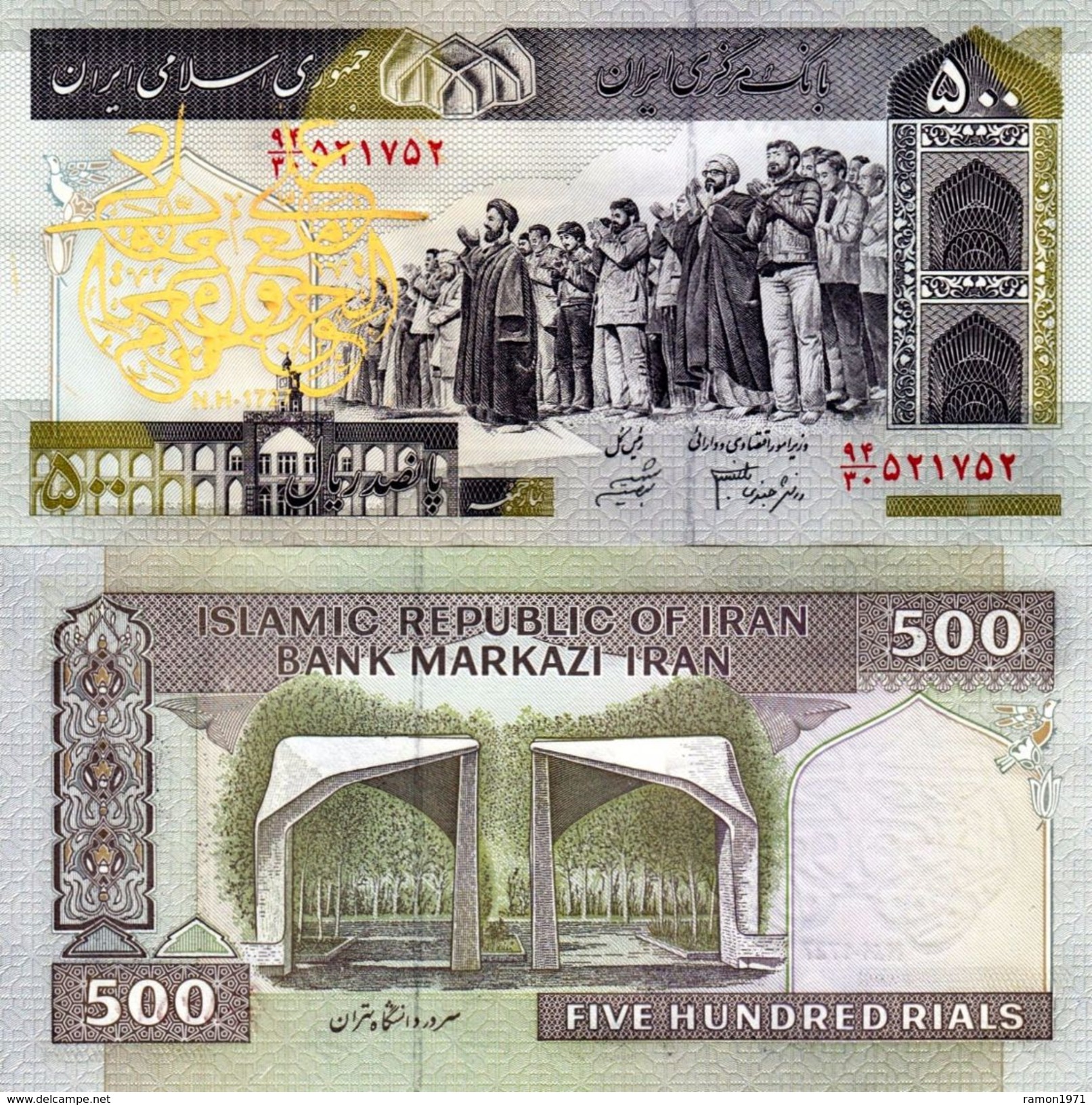 Iran 200 Rials 2003 - 2009 UNC (memorable Hologram) - Irán