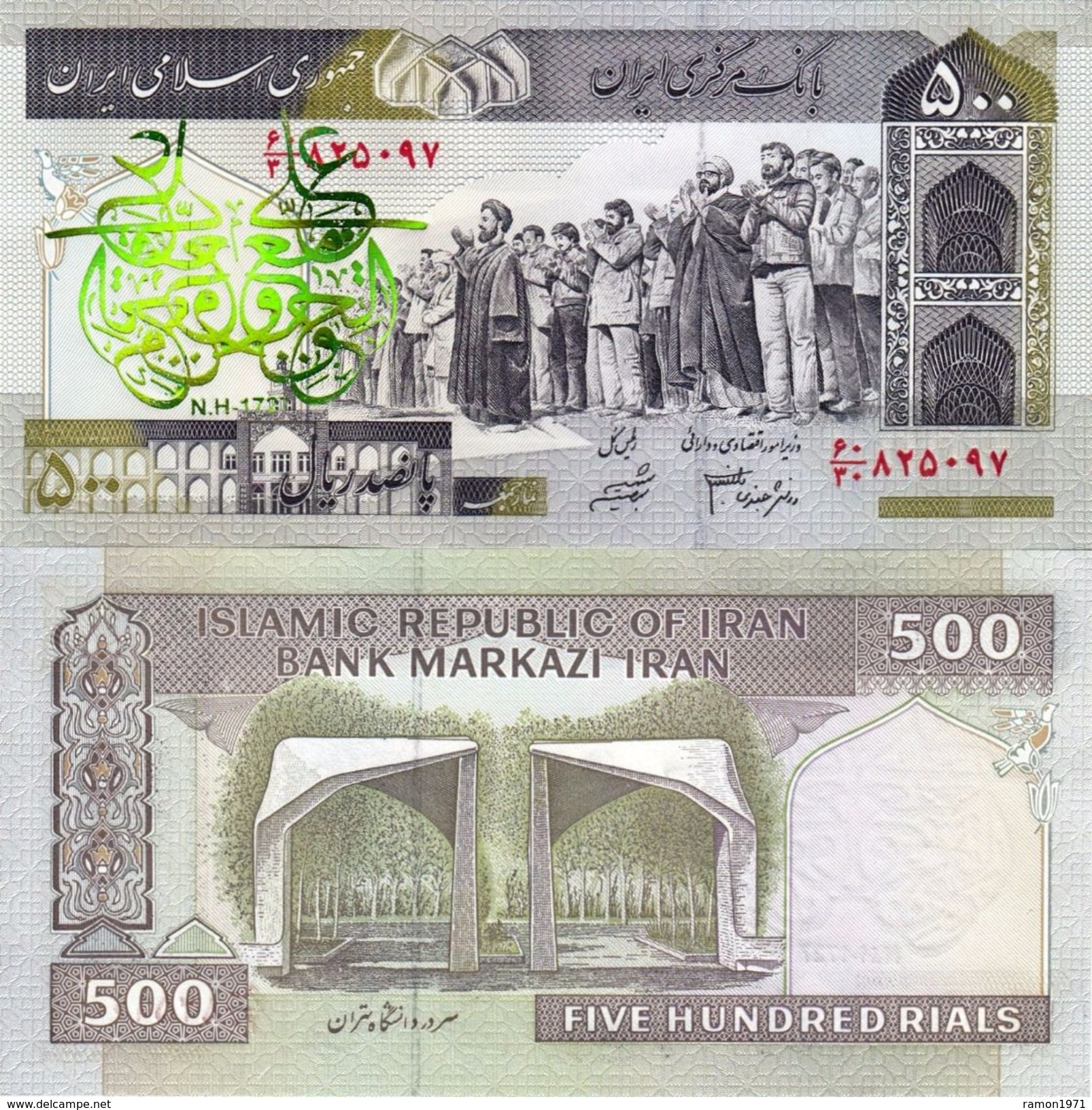 Iran 200 Rials 2003 - 2009 UNC (memorable Hologram) - Iran