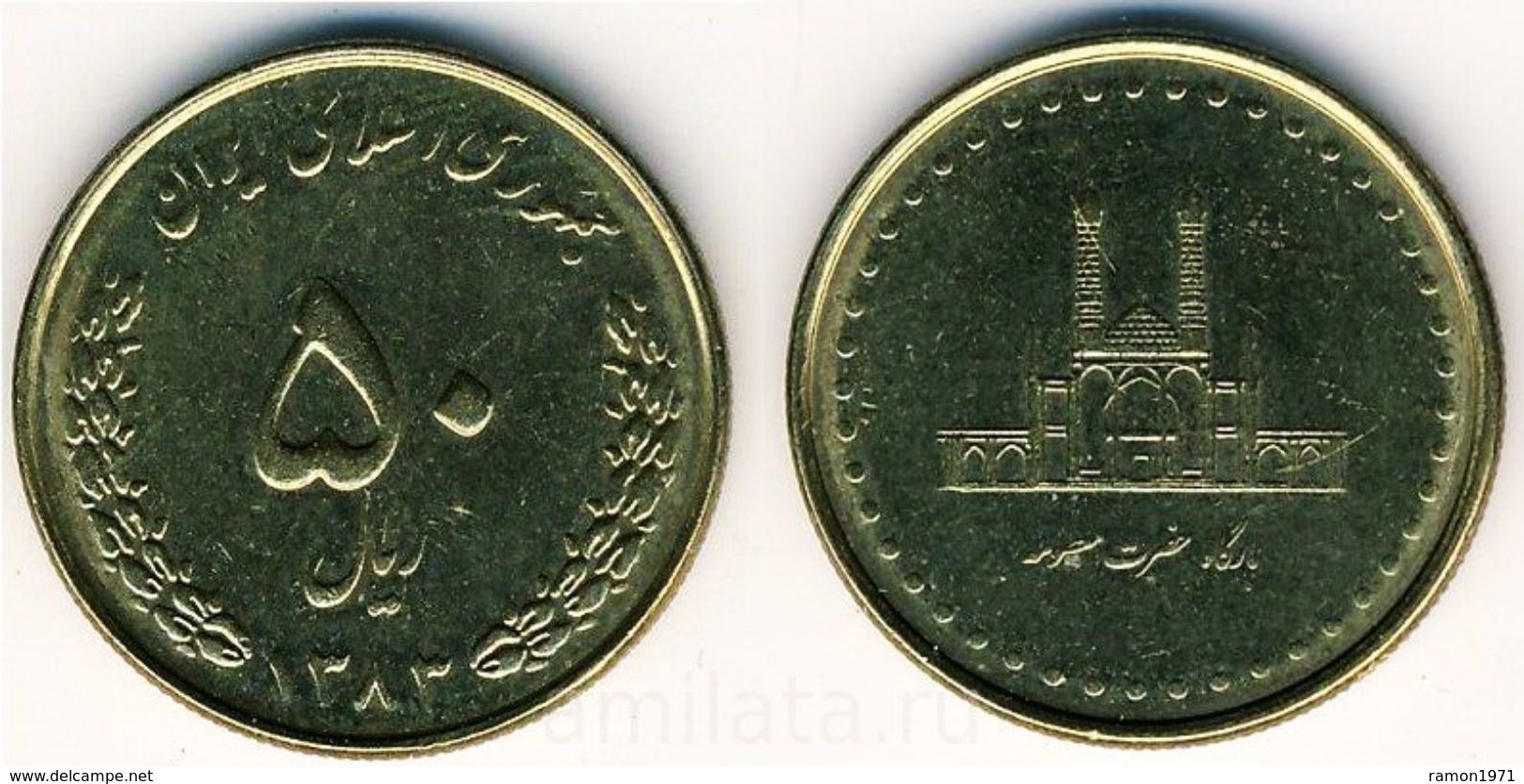 Iran 50 Rials 2004 UNC Bank Bag - Irán