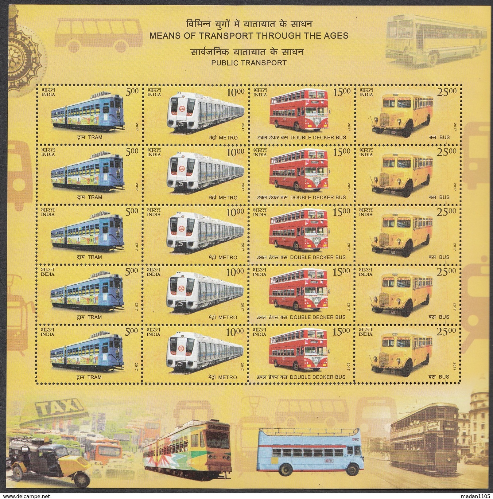 INDIA, 2017, SCARCE, Means Of TRANSPORT (PUBLIC), Buses, Trams, Metro Train, Full Sheet Of 5 Sets (20 Stamps)  MNH (**) - FDC