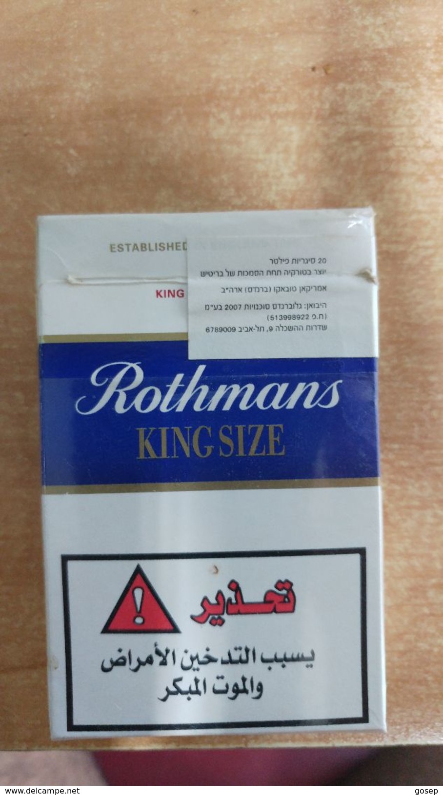 Boxes-israel-box Empty Cigarette-rothmans King Size-(39) - Etuis à Cigarettes Vides