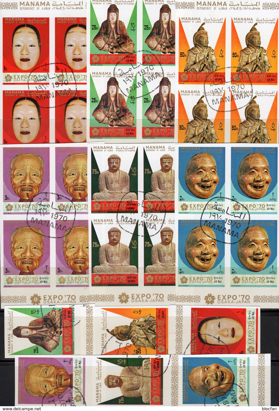 Osaka EXPO 1970 Manama 298/3+ 4-Blocks O 28&euro; Imperforiert Skulptur Shinto-Gott Sakara Painting Ss Art Sheet Bf VAE - 1970 – Osaka (Japon)