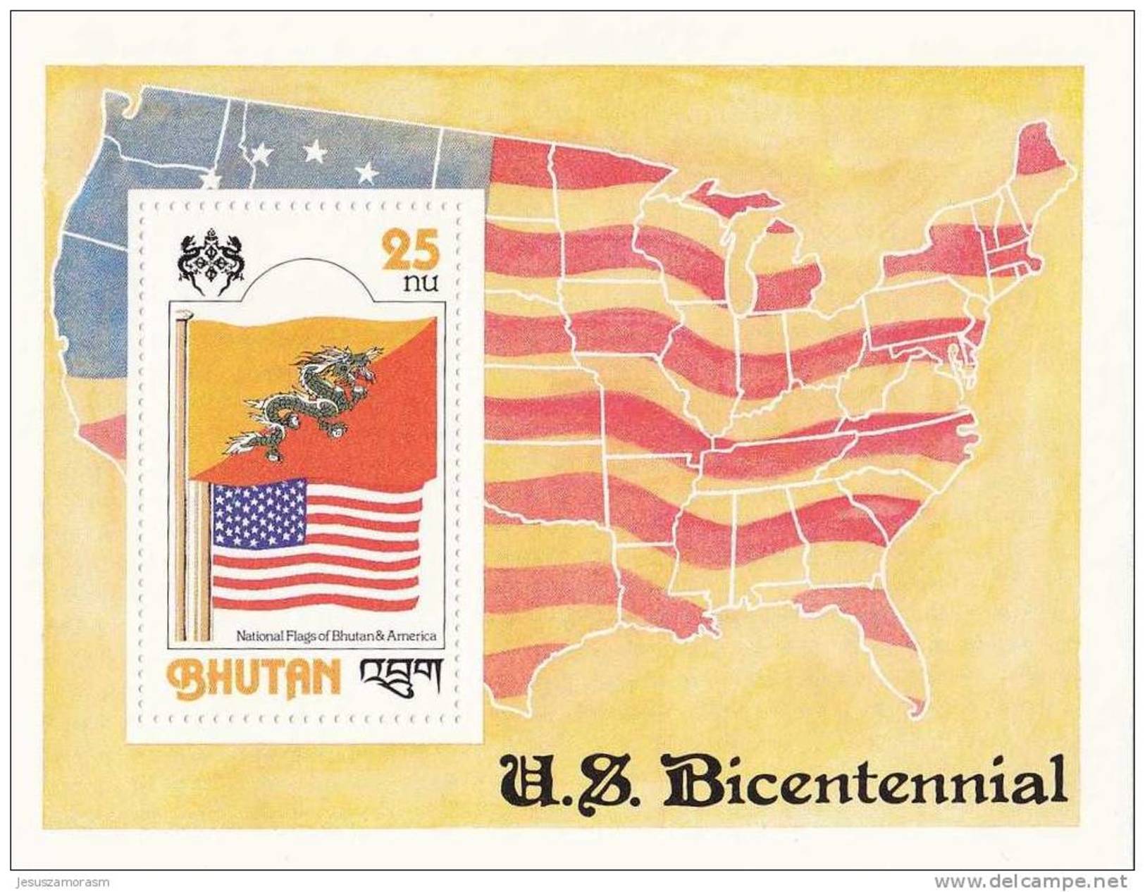 Bhutan Hb 73 - Bhutan