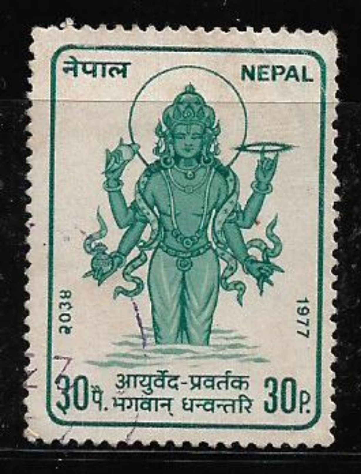 Nepal 1977 Lord Vishnu 30p Used Stamp #AR:185 - Nepal