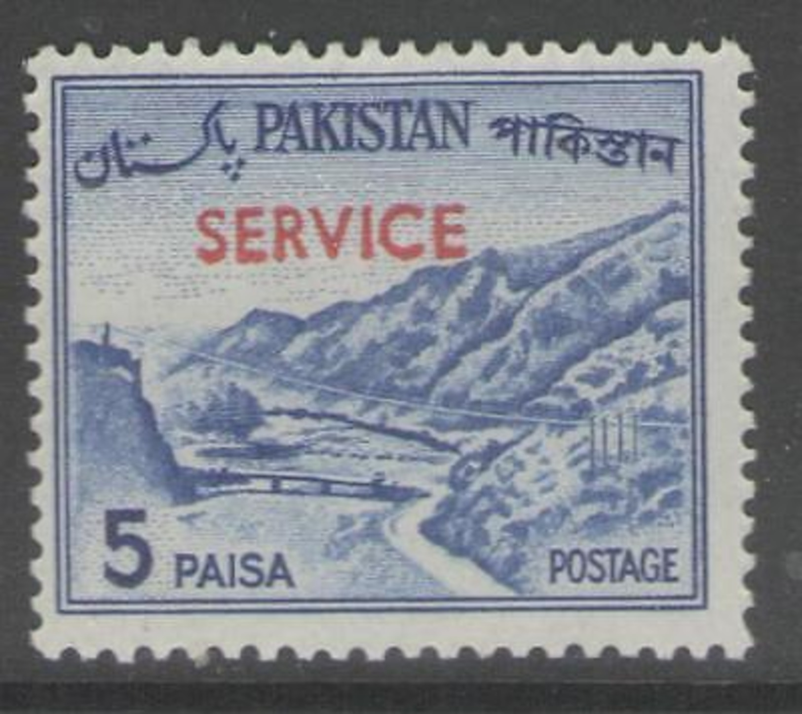 PAKISTAN SGO94 1963 5p ULTRAMARINE MNH - Pakistan