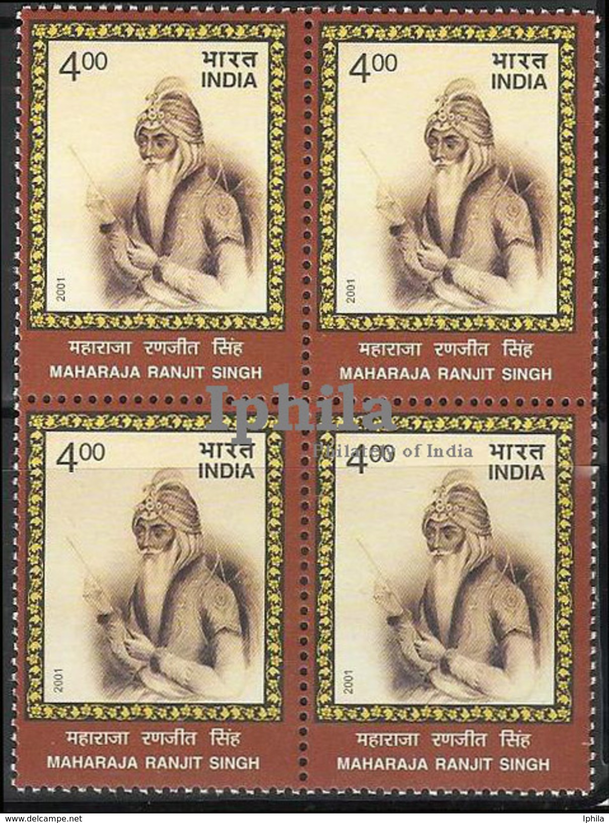 Maharaja Ranjit Singh 2001   Block Of Four Emperor Of Punjab India Indian Indien Inde Sikh Sikhism - Other & Unclassified
