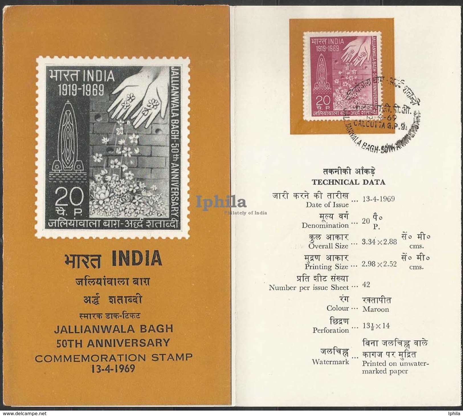 Jallianwala Bagh Stamped Folder   Martyrs Indian Revolution Freedom Struggle  1969 Indian Indien Inde Sikh Sikhs Sikhism - Other & Unclassified