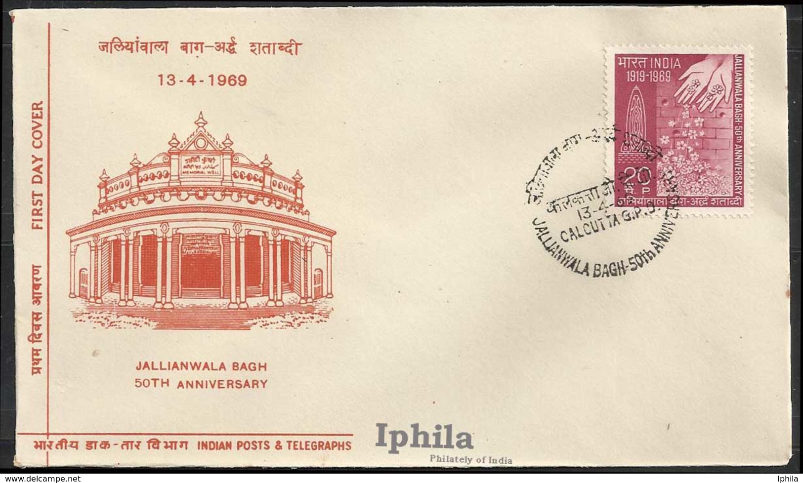 Jallianwala Bagh FDC 1969   Martyrs Indian Revolution Freedom Struggle  Indian Indien Inde Sikh Sikhs Sikhism - Other & Unclassified