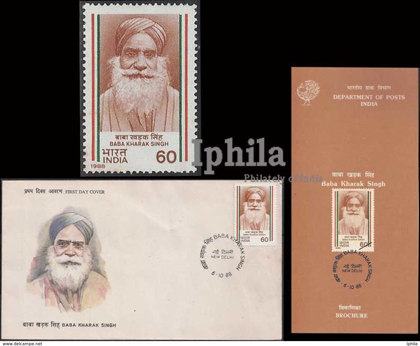 Baba Kharak Singh Golden Temple 1989      FDC Folder     Indian Indien Inde Sikh Sikhs Sikhism India - Other & Unclassified