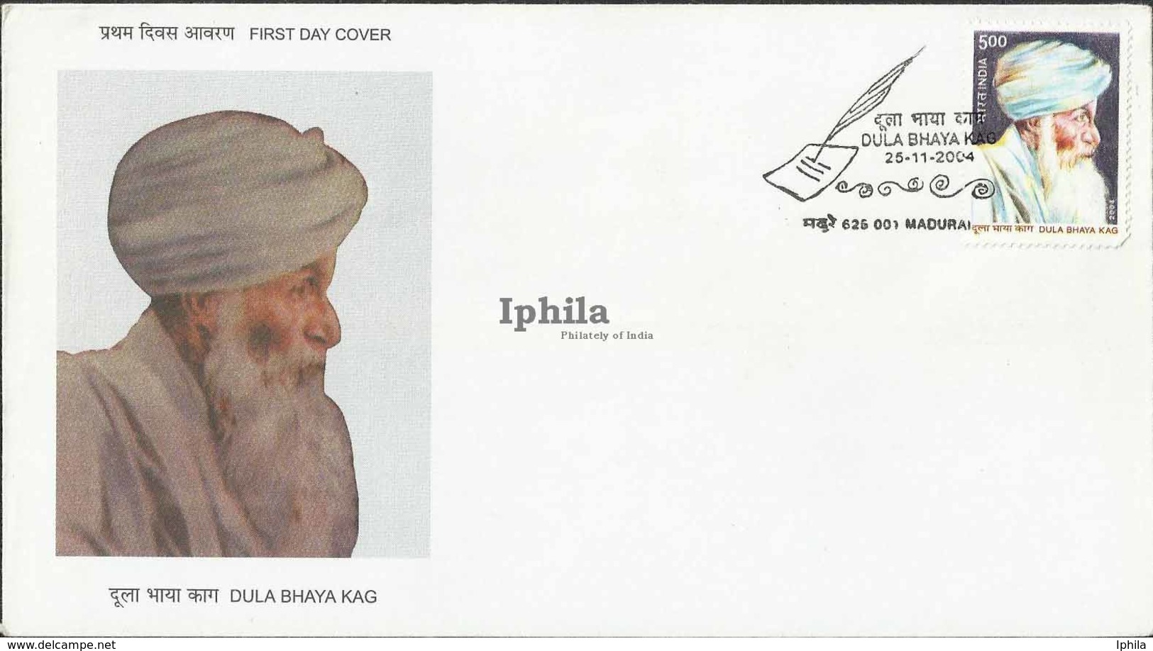 Dula Bhaya Kag 2004 FDC   Indian Indien Inde Sikh Sikhs Sikhism - Other & Unclassified