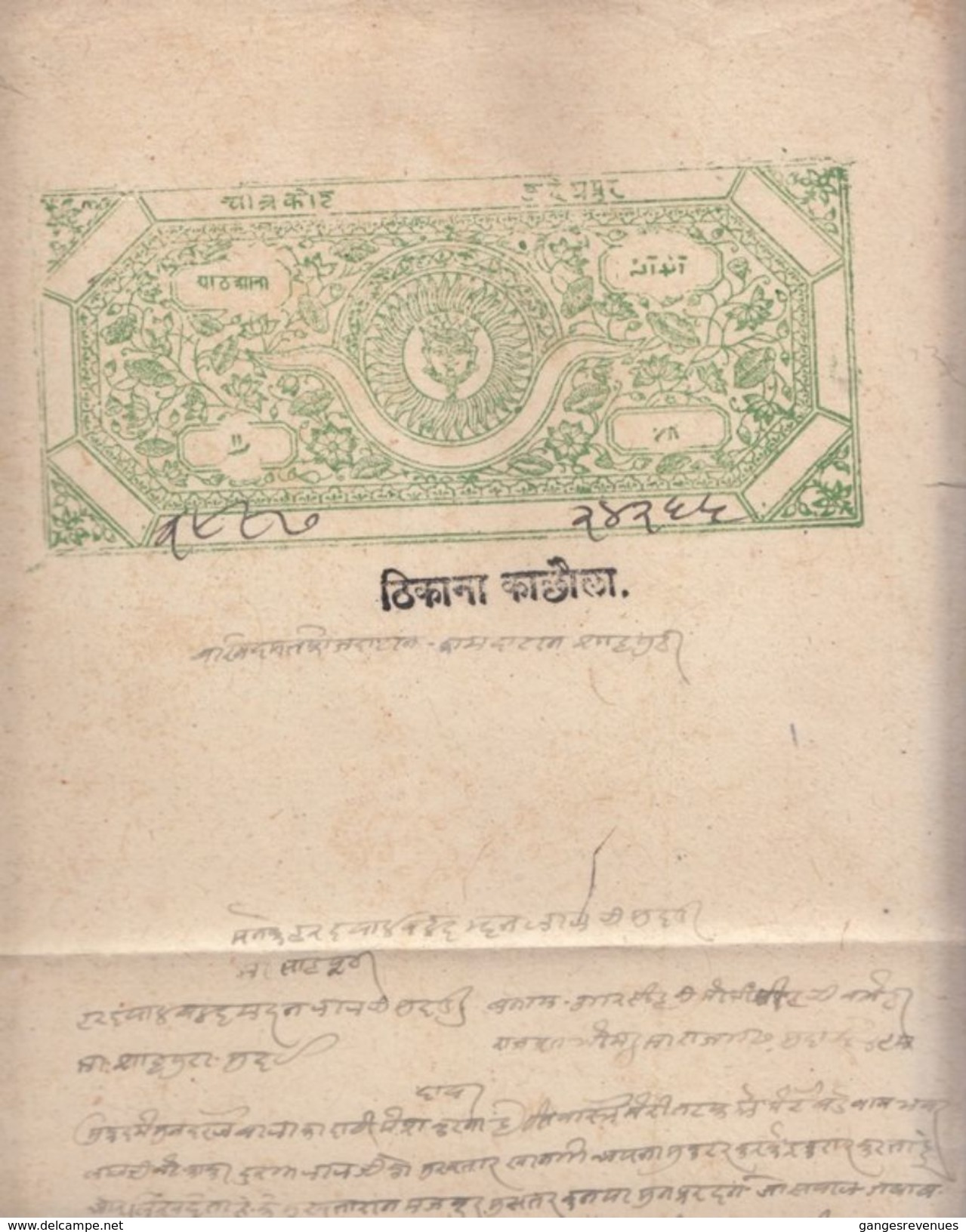 Thikana  KACHOLA  MEWAR  State  8A  Stamp Paper  Type 35   # 00099  D  Inde Indien India  Fiscaux  Revenue - Rajpeepla