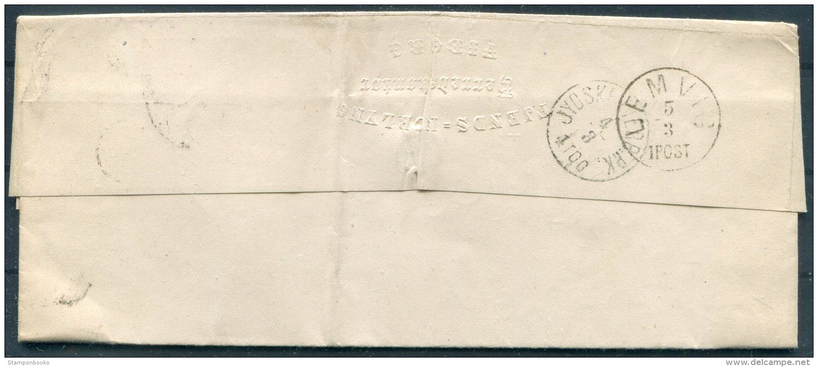 1873 Denmark 4sk Official Entire Viborg - Lemvig, JYDSKE Railway - Storia Postale