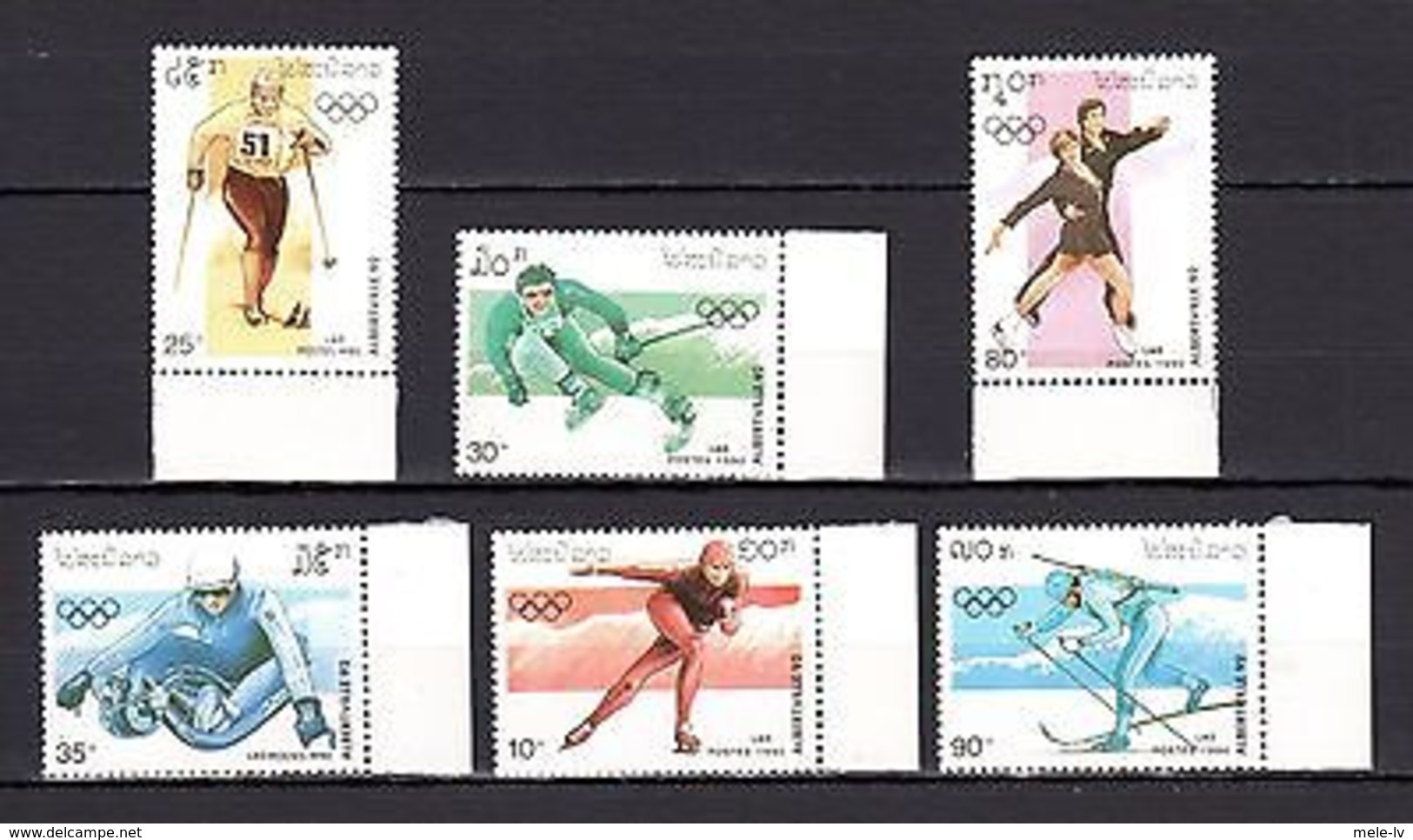 Laos 1990 Olympics MNH - Other & Unclassified