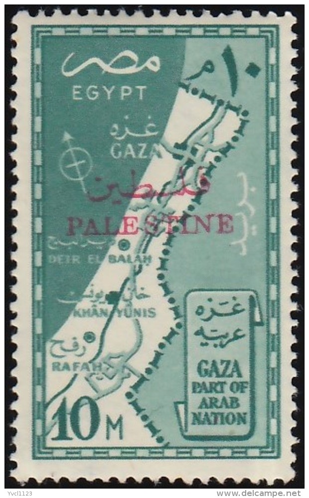 EGYPT - Scott #N58 Map Of Gaza Strip 'Overprinted' / Mint NH Stamp - Unused Stamps