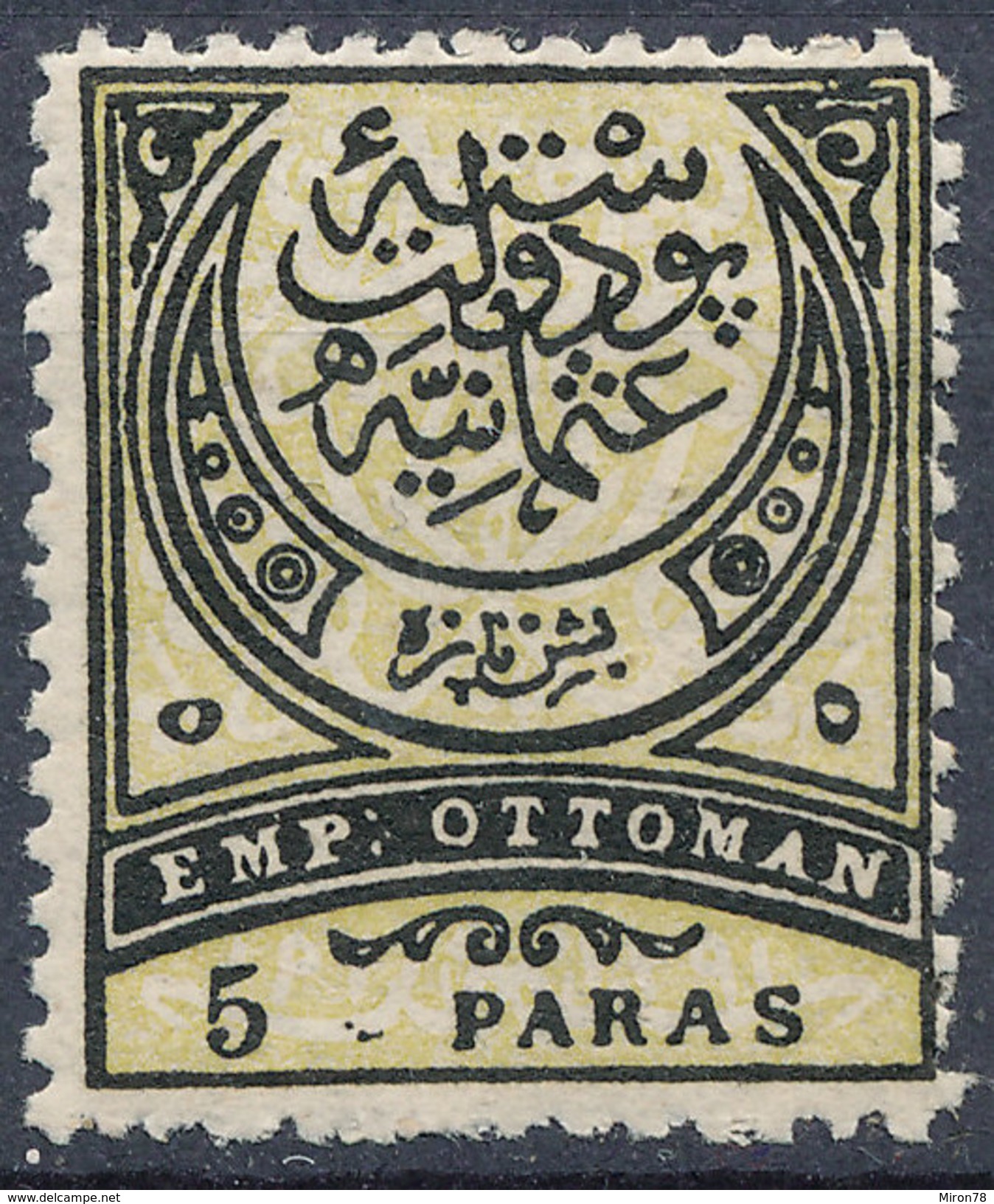 Stamp Turkey 5pa  Mint Lot#14 - Neufs