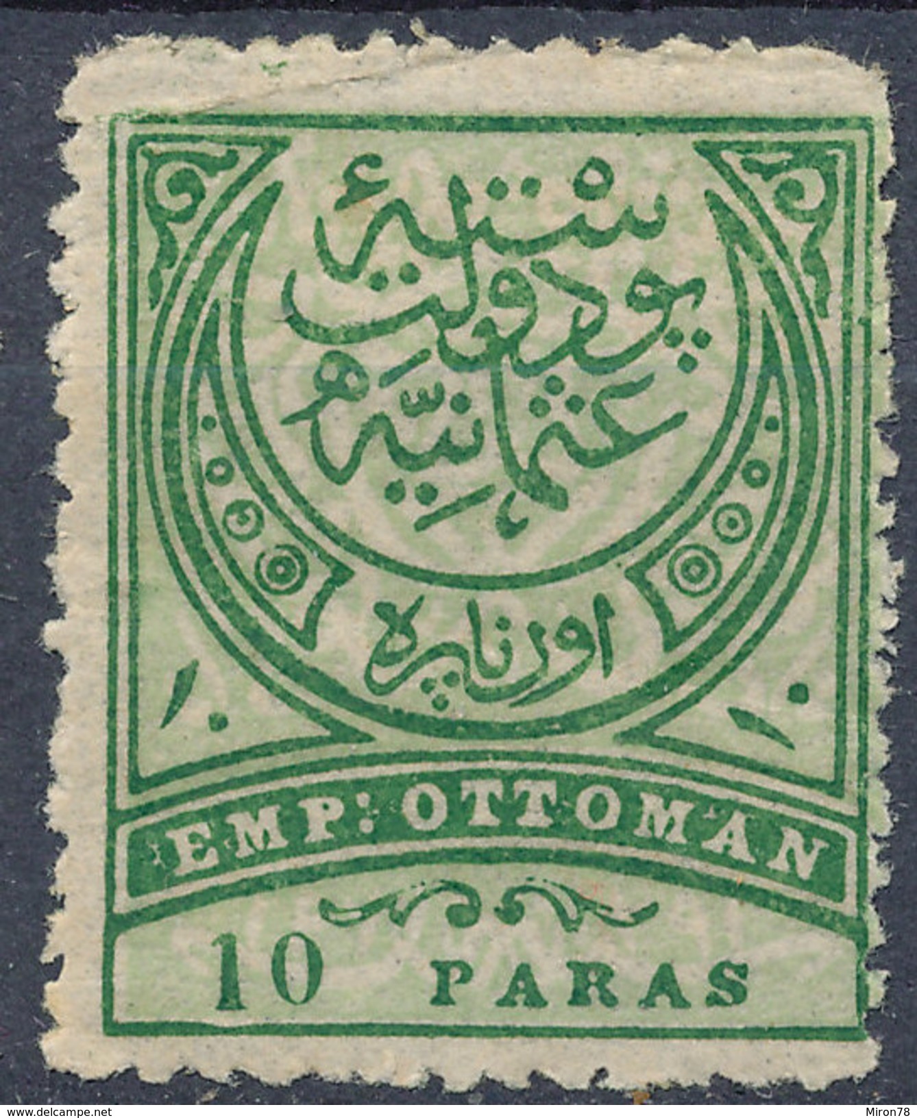 Stamp Turkey 1884 10pa  Mint Lot#33 - Ongebruikt