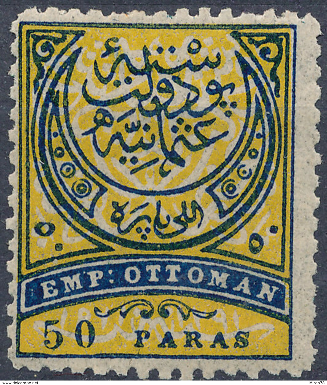 Stamp Turkey 1876  50pa  Mint Lot#58 - Unused Stamps