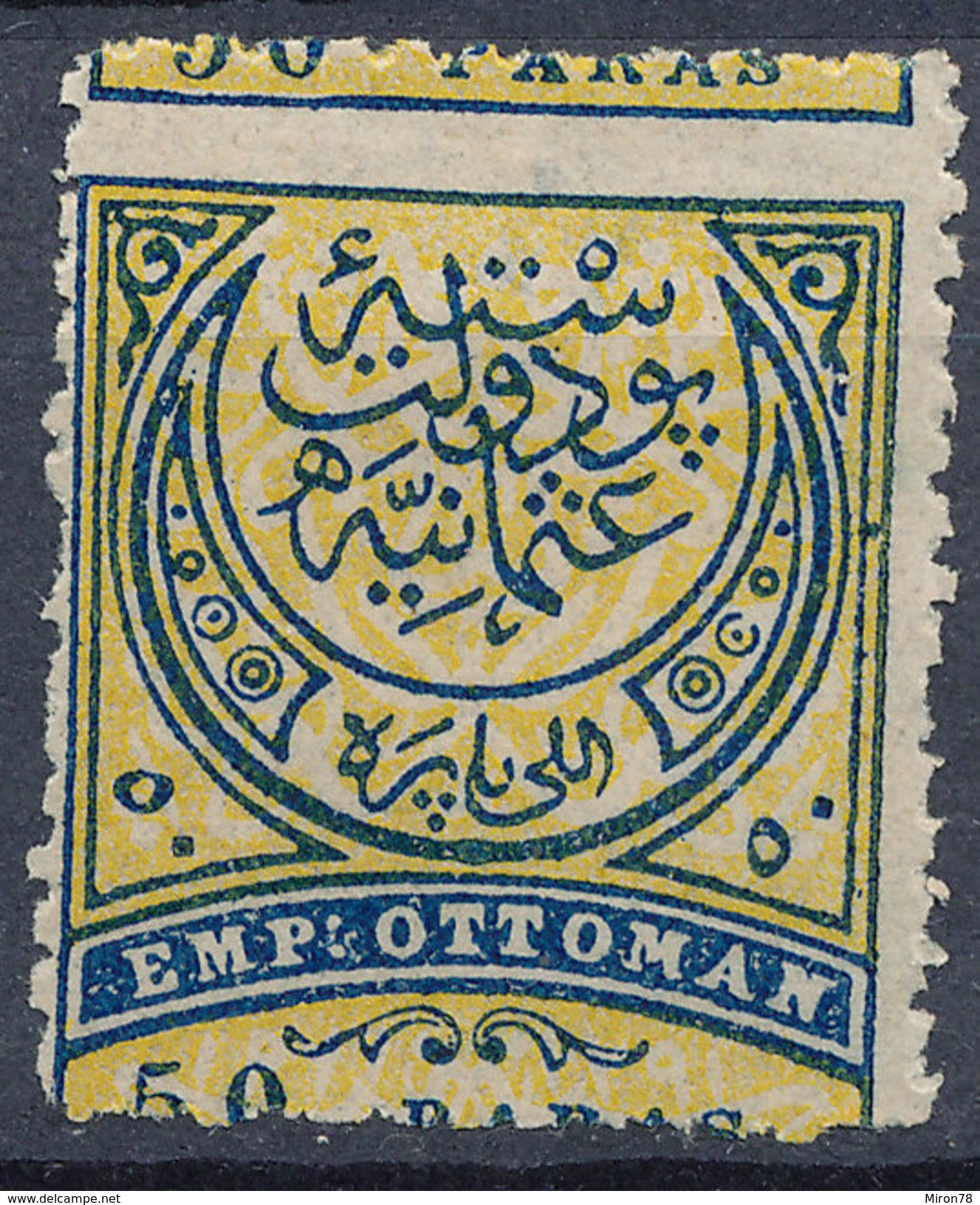 Stamp Turkey 1876  50pa  Mint Lot#60 - Nuevos