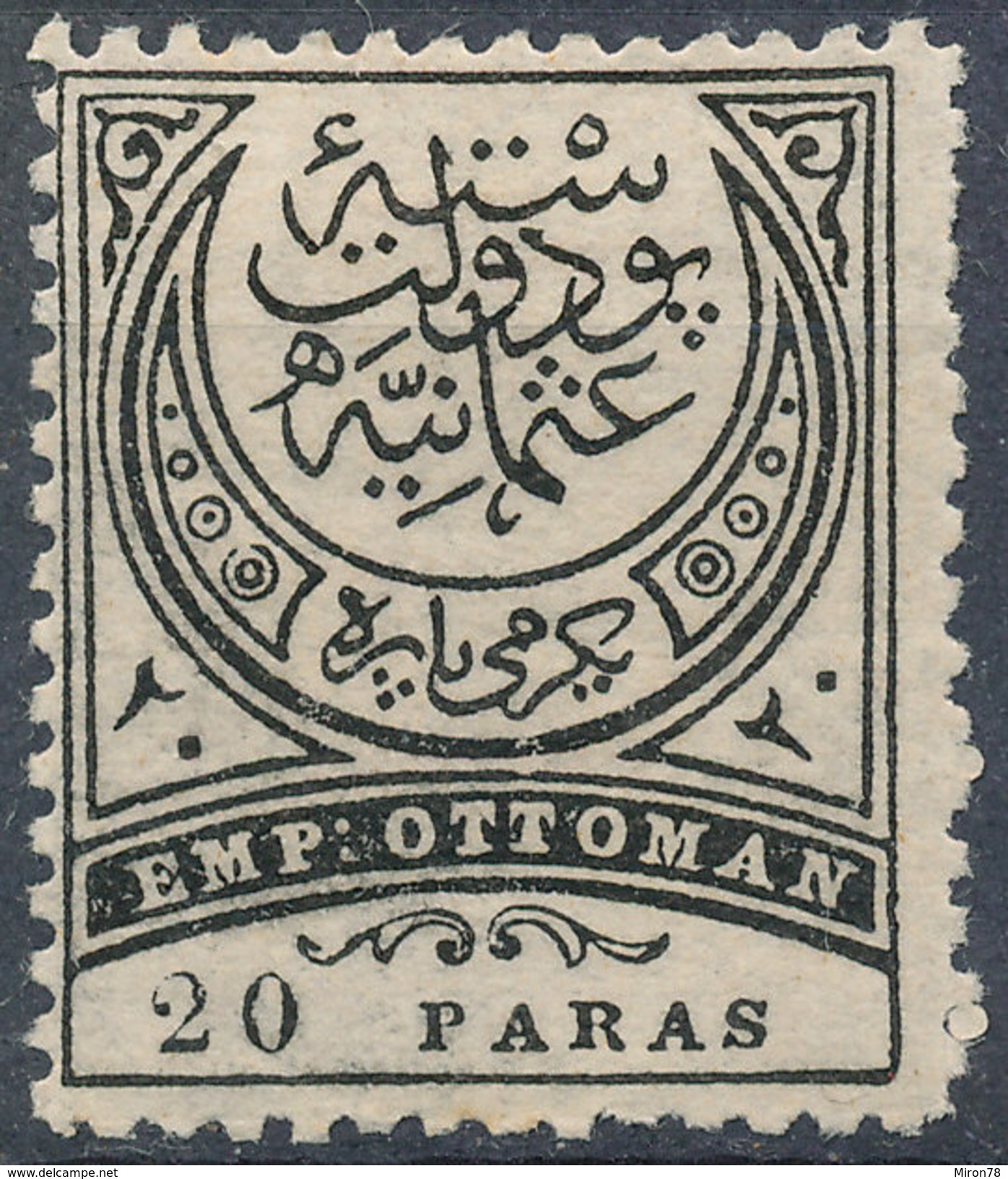 Stamp Turkey 1881  20pa  Mint Lot#63 - Ongebruikt