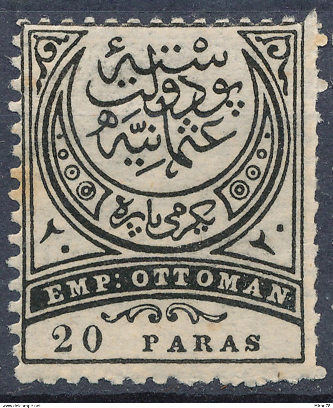 Stamp Turkey 1881  20pa  Mint Lot#67 - Neufs