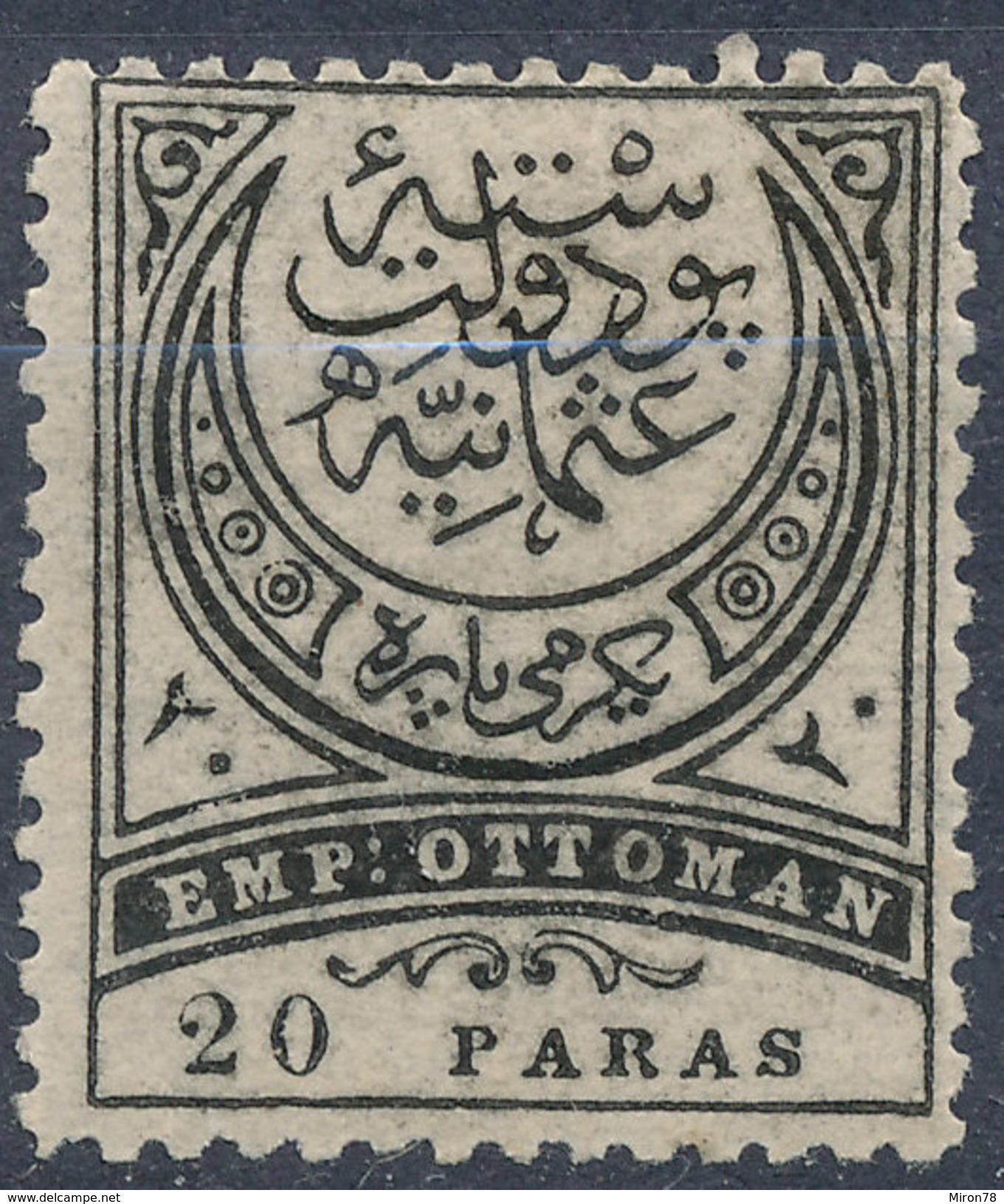 Stamp Turkey 1881  20pa  Mint Lot#70 - Neufs