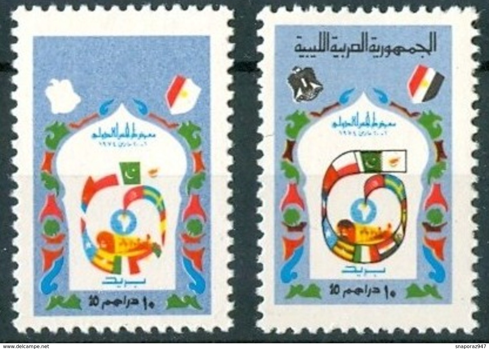 1974 Libia Libya 12th International Fair "Color Black Omitted" MNH** Bic22 - Fehldrucke