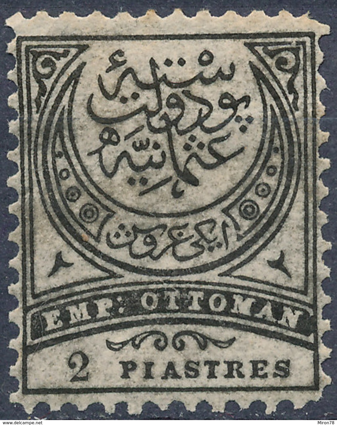 Stamp Turkey   2pi Mint Lot#87 - Ongebruikt