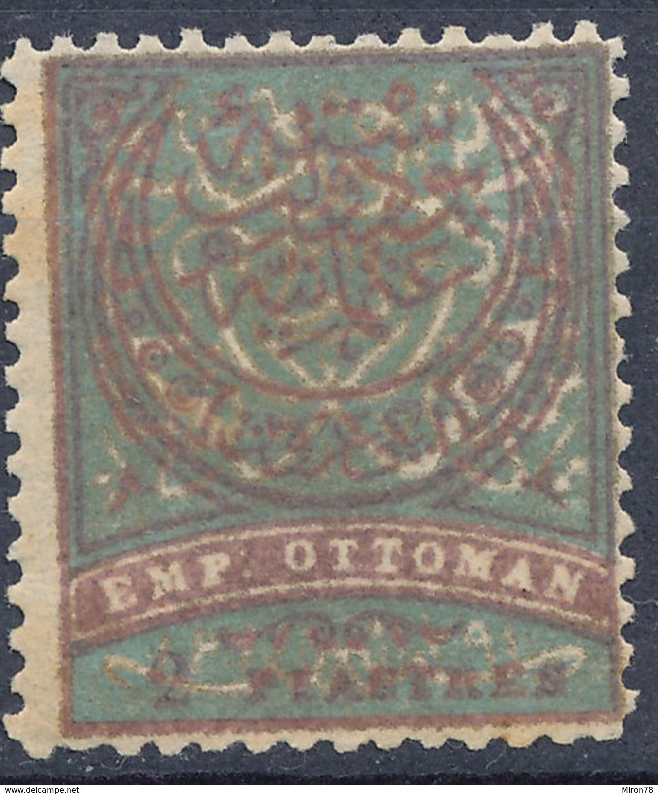 Stamp Turkey   2pi Mint Lot#101 - Ongebruikt