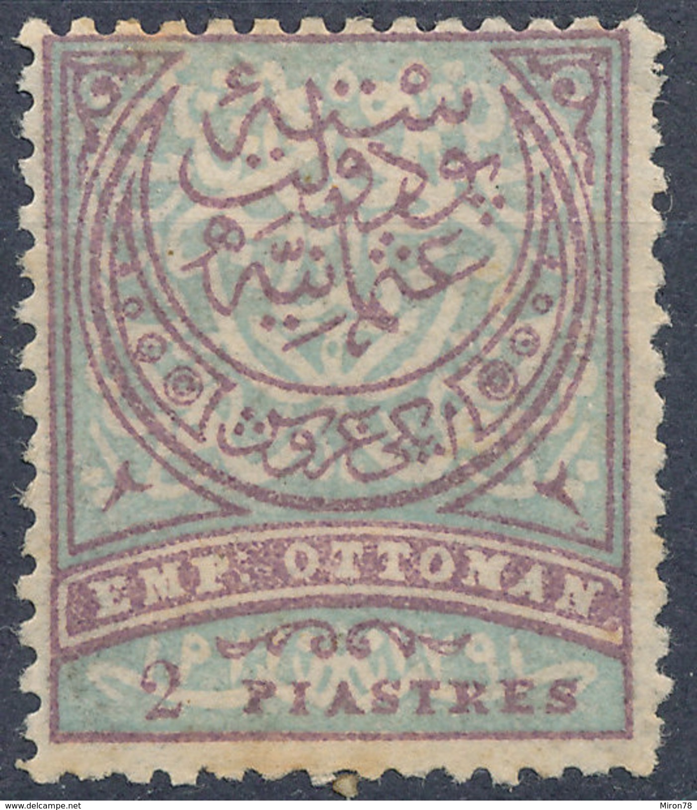 Stamp Turkey   2pi Mint Lot#102 - Unused Stamps