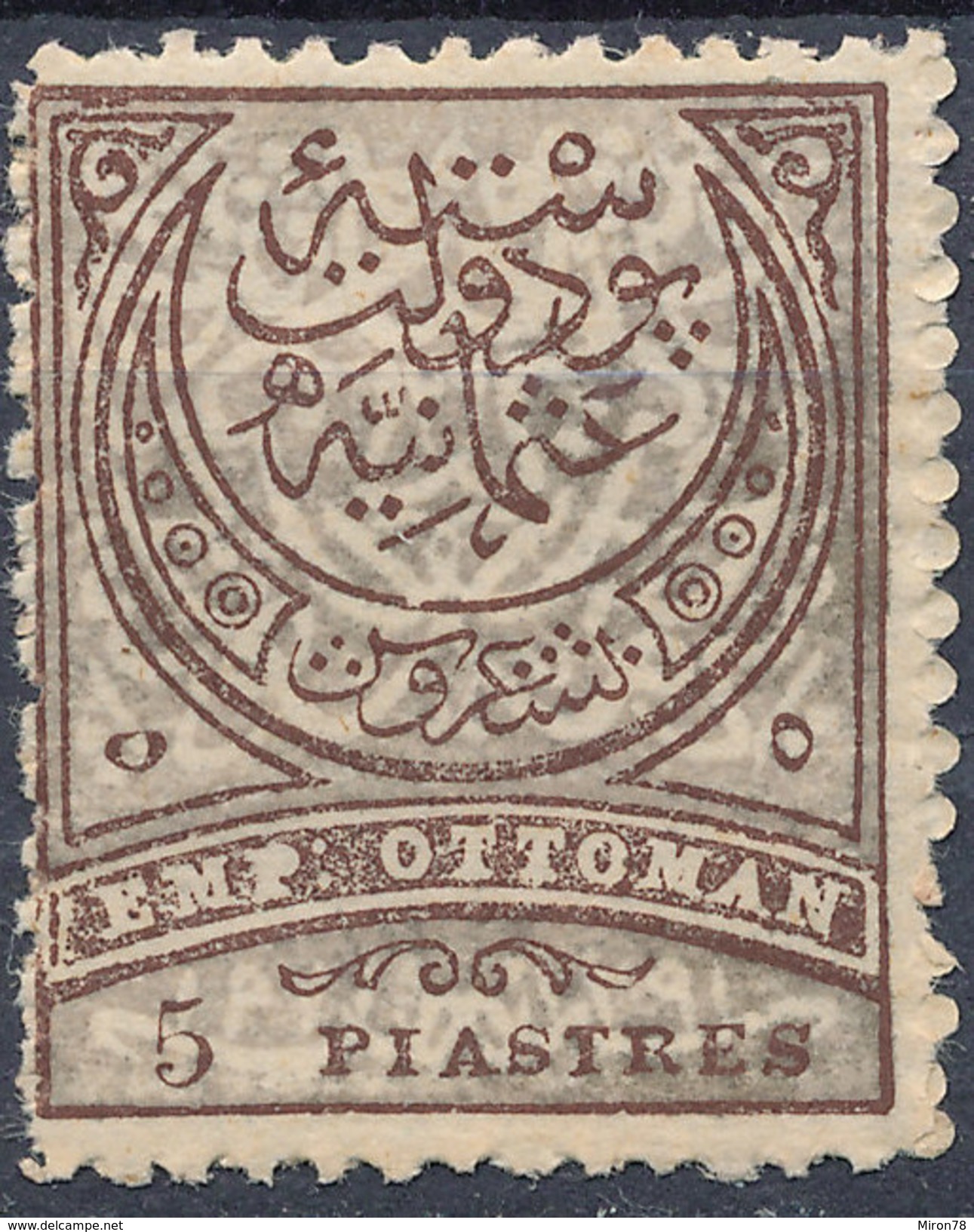 Stamp Turkey   5pi Mint Lot#129 - Neufs