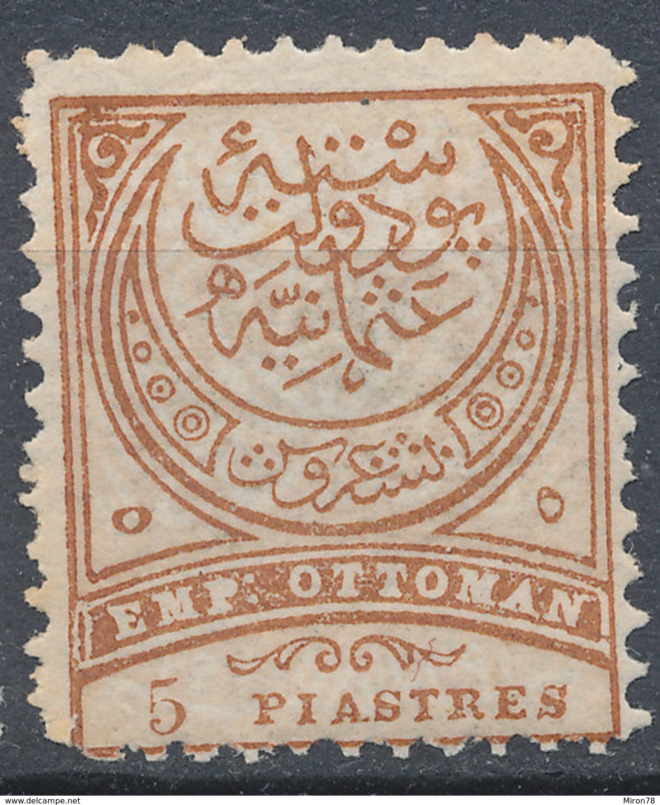 Stamp Turkey   5pi Mint Lot#144 - Unused Stamps
