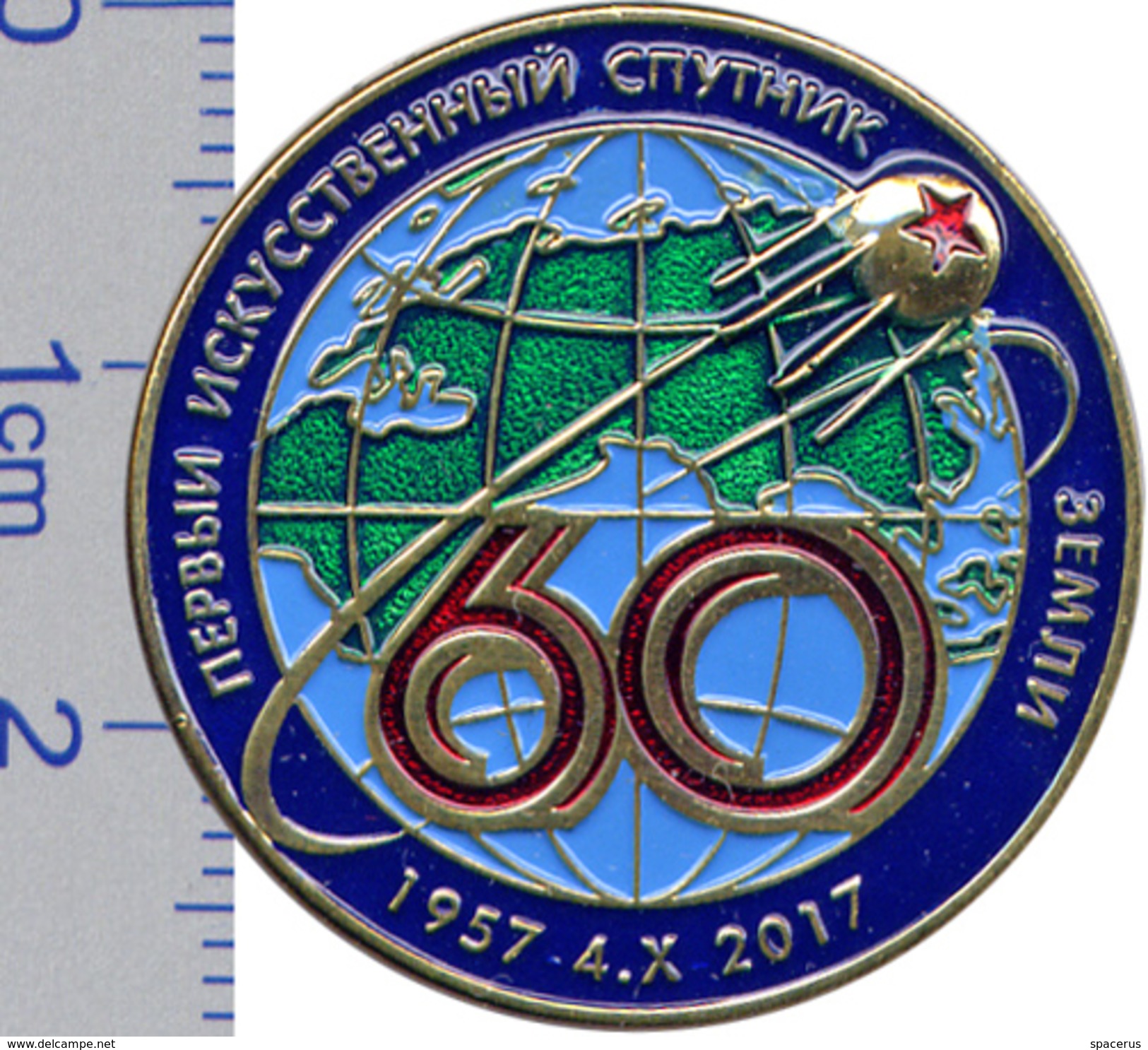 218-4 Space Russian Pin 1st St Sputnik. 60 Years. 4.X.1957-2017 - Espacio