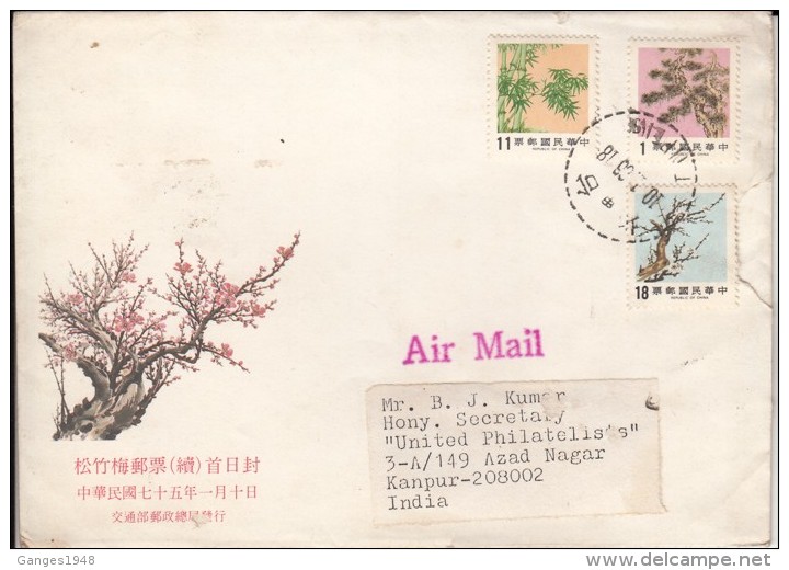 Taiwan  1986  Trees  Orchids  3v  FDC To India  #  96511   Inde Indien - Autres & Non Classés