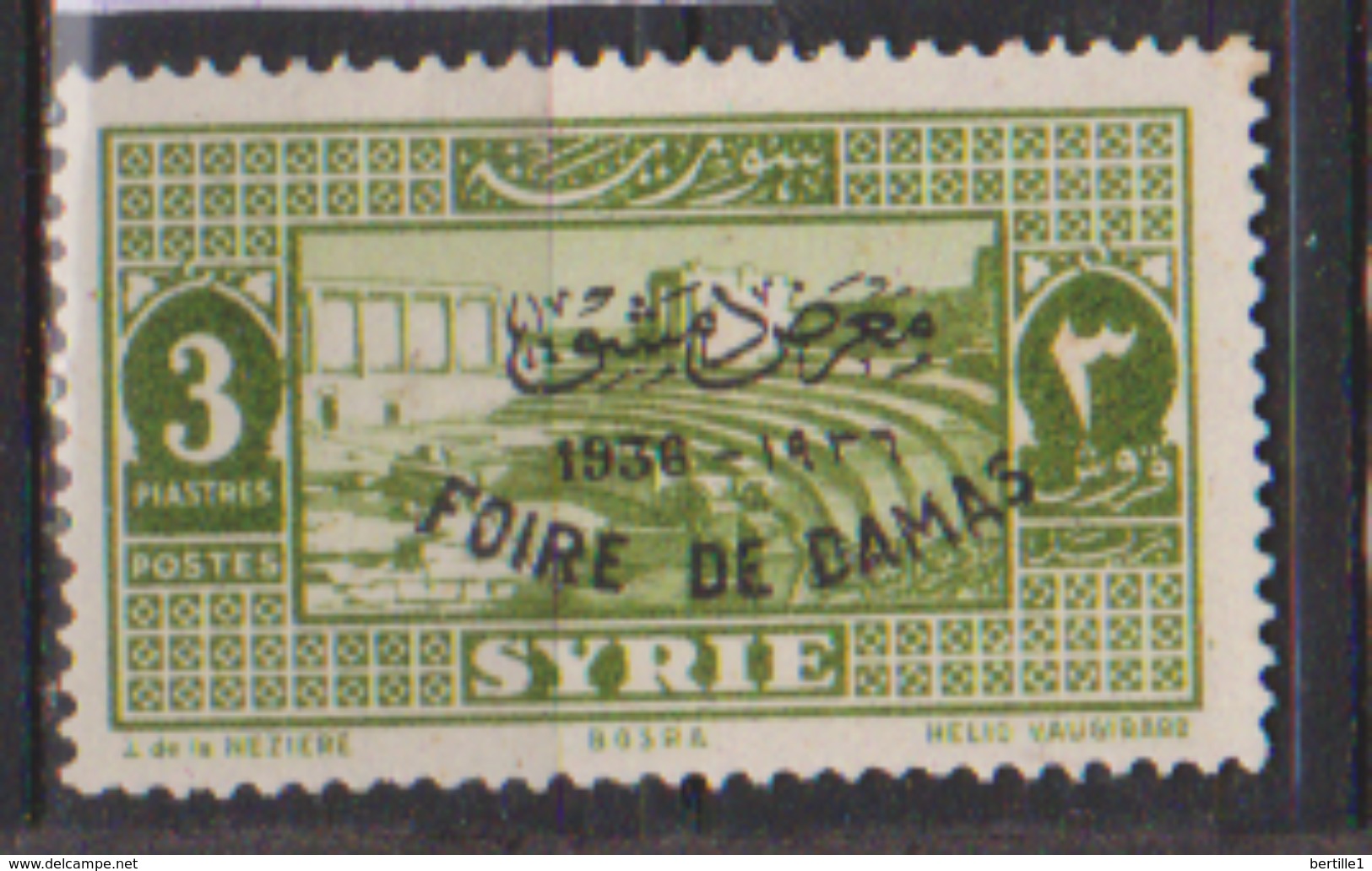 SYRIE                N° YVERT  :     239 D        NEUF AVEC CHARNIERES       ( Ch  683   ) - Neufs