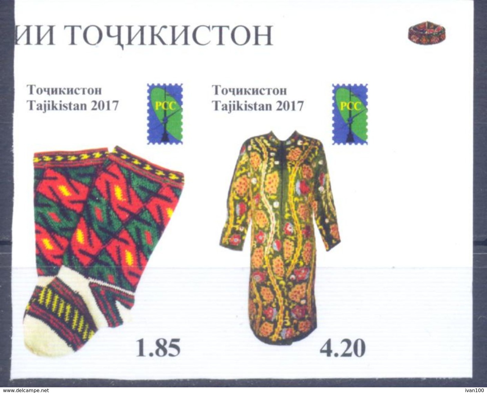 2017. Tajikistan, RCC, Folk Crafts Of Tajikistan, 2v IMPERFORATED, Mint/** - Tajikistan